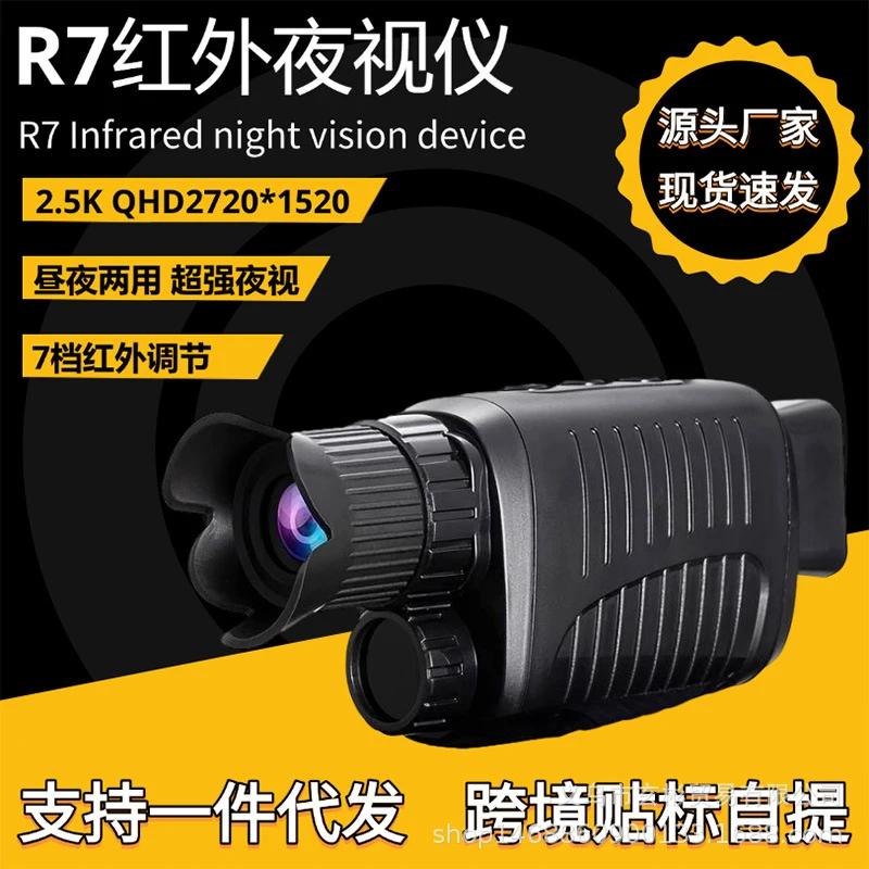 R7 Monocular Infrared Night Vi - Hunting Outdoor Day review and price