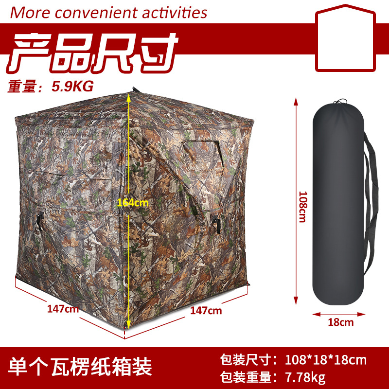 Outdoor 2-3 Person Automatic C - Hunting & Outdoor Supplies Vanderbijlpark Photos review and price